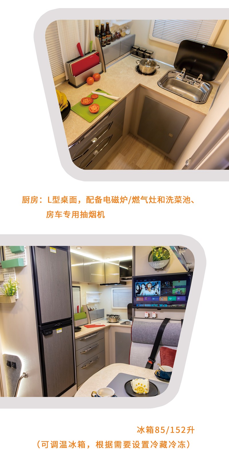 北京展會開展,房車種類還挺多 北京展會開展,房車種類還挺多