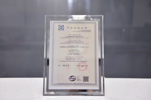 柏睿數(shù)據(jù)數(shù)據(jù)庫產(chǎn)品榮獲首批強制性國標最高級別認證，強化行業(yè)技術(shù)地位