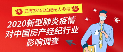 破局新常態(tài) 房產(chǎn)經(jīng)紀行業(yè)大變革下的生存與發(fā)展之道